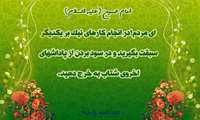 دکتر محمد رزانی سرپرست شبکه بهداشت و درمان سیریک از کمک های خیرین شهرستان سیریک تقدیر و تشکر نمود